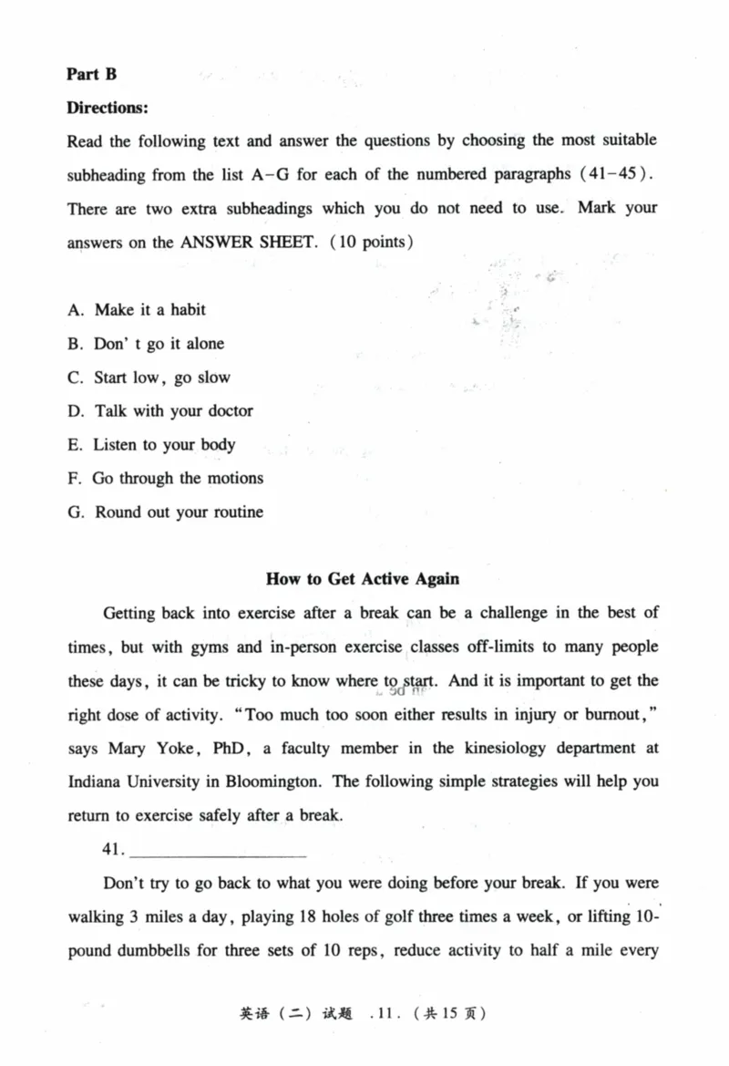 2022年真题及答案速查_41考研英语一二历年真题解析_英语二_真题册+答案速查