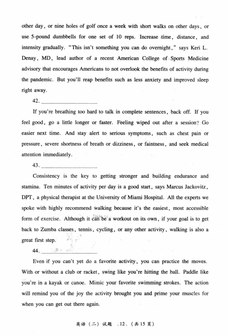 2022年真题及答案速查_41考研英语一二历年真题解析_英语二_真题册+答案速查