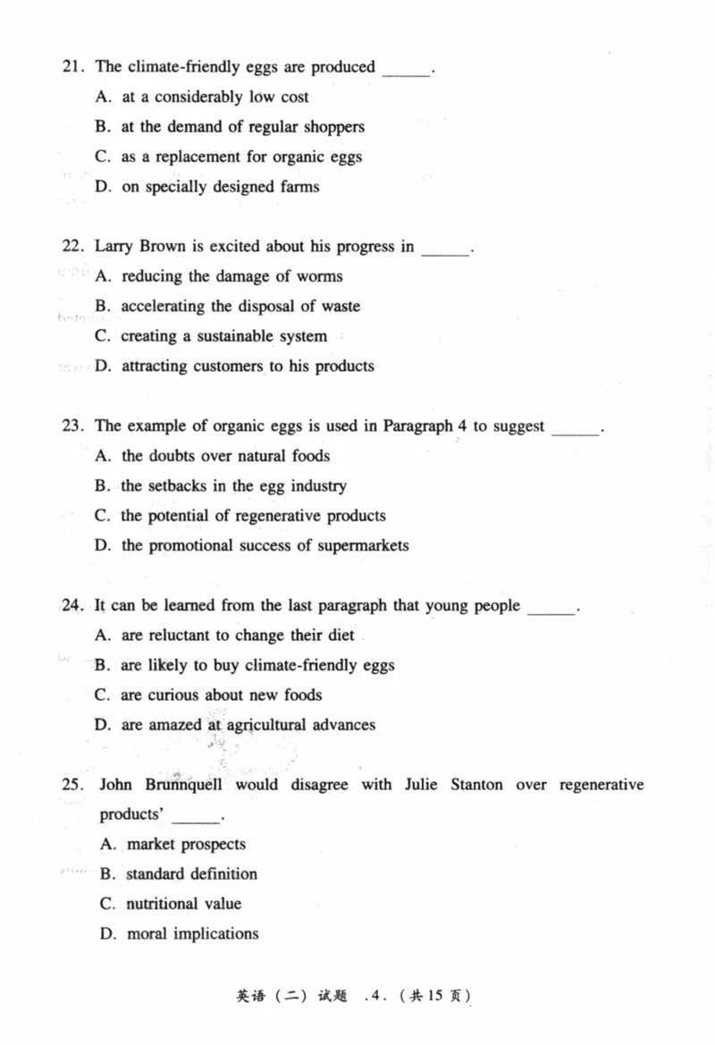 2022年真题及答案速查_41考研英语一二历年真题解析_英语二_真题册+答案速查