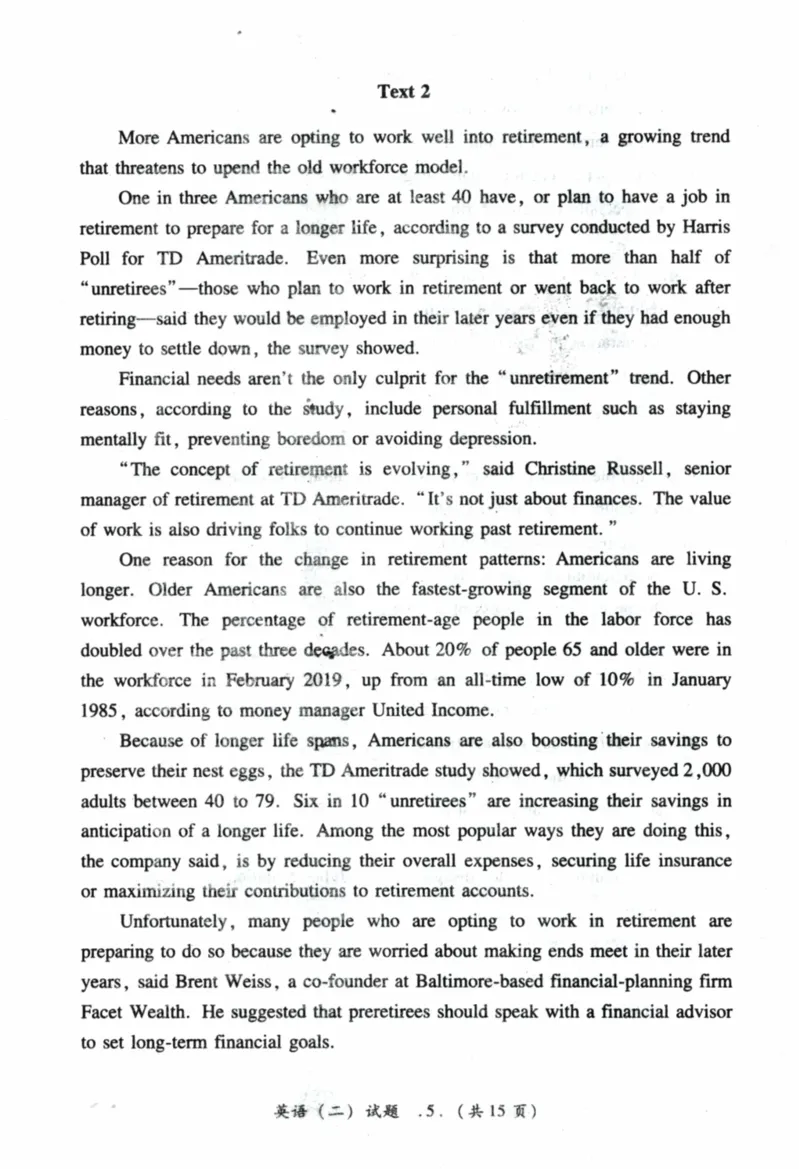 2022年真题及答案速查_41考研英语一二历年真题解析_英语二_真题册+答案速查