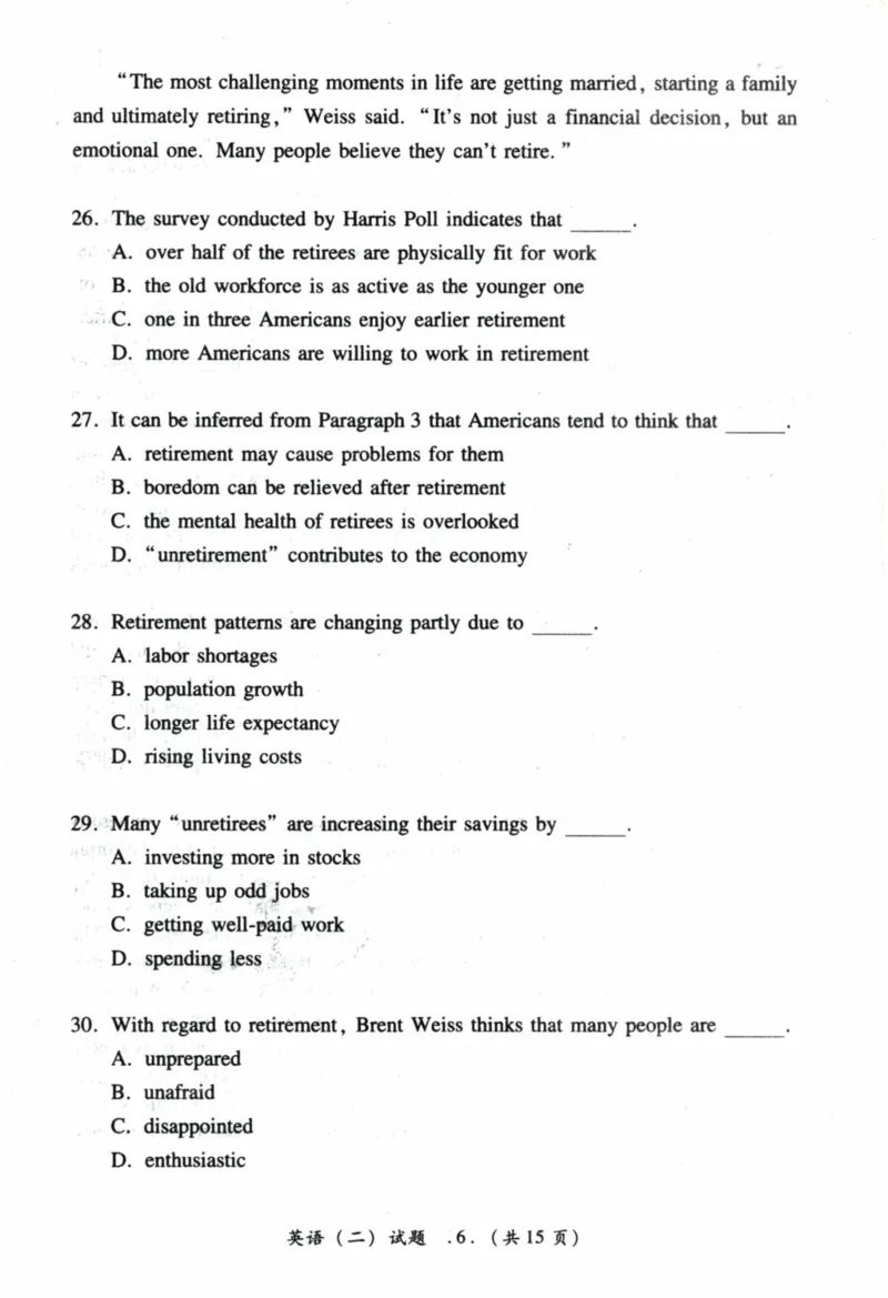 2022年真题及答案速查_41考研英语一二历年真题解析_英语二_真题册+答案速查