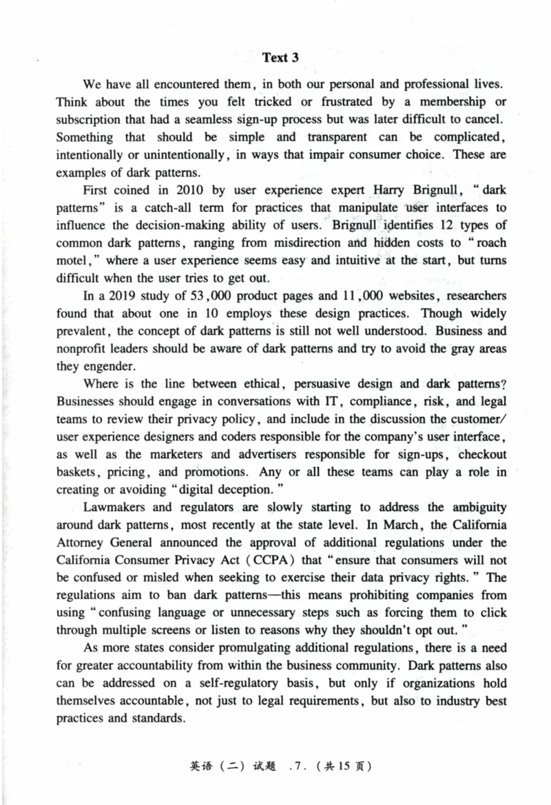 2022年真题及答案速查_41考研英语一二历年真题解析_英语二_真题册+答案速查