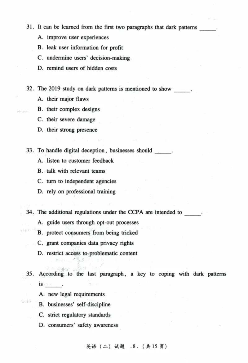 2022年真题及答案速查_41考研英语一二历年真题解析_英语二_真题册+答案速查