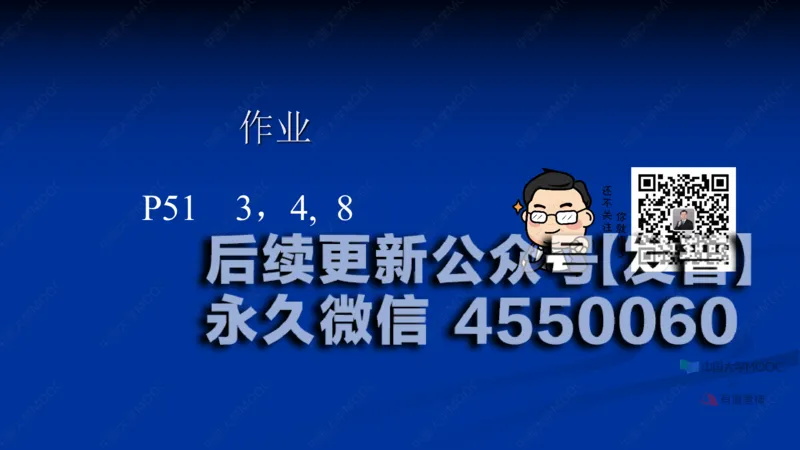 (63)--8.6笔记小结_01.2026考研数学有道武忠祥刘金峰全程班_01.2026考研数学武忠祥刘金峰全程班_00.书籍和讲义_{2}--资料