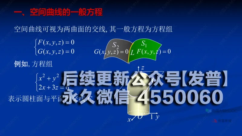 (63)--8.6笔记小结_01.2026考研数学有道武忠祥刘金峰全程班_01.2026考研数学武忠祥刘金峰全程班_00.书籍和讲义_{2}--资料