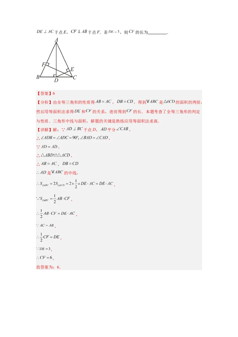 专题11相似与四边形（教师卷）-5年（2021-2025）中考1年模拟数学真题分类汇编（北京专用）_001（2026北京中考数学专用）5年（2021-2025）中考1年模拟真题分类汇编
