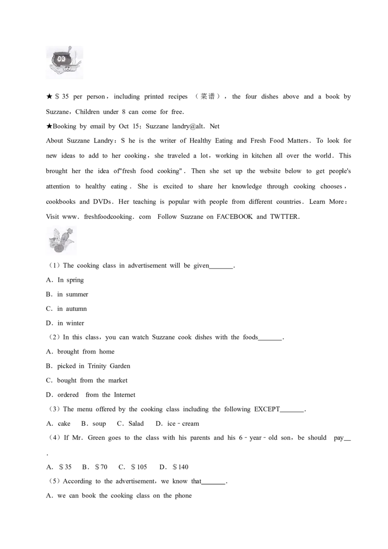 2015年广东省中考英语真题（空白卷）_❤广东中考真题备考2026_3.广东中考英语2008-2025