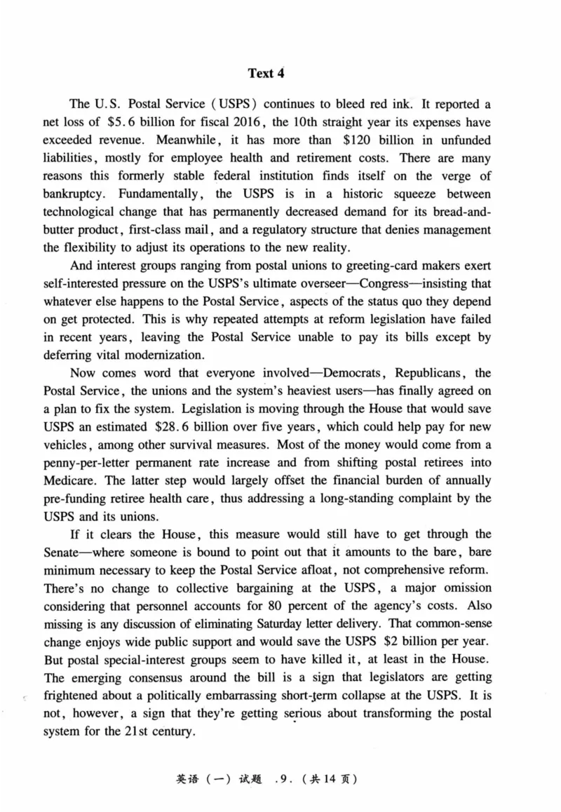 2018年真题及答案速查_41考研英语一二历年真题解析_英语一_真题册+答案速查