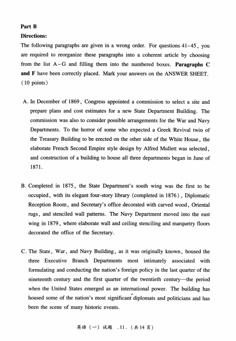 2018年真题及答案速查_41考研英语一二历年真题解析_英语一_真题册+答案速查