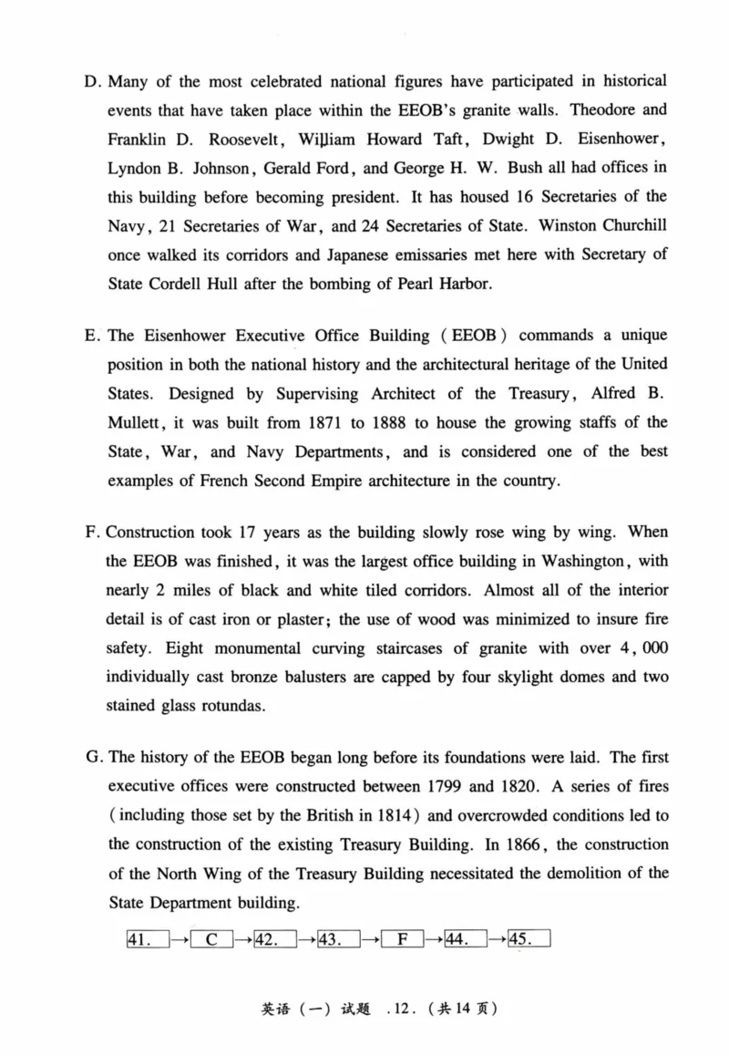 2018年真题及答案速查_41考研英语一二历年真题解析_英语一_真题册+答案速查