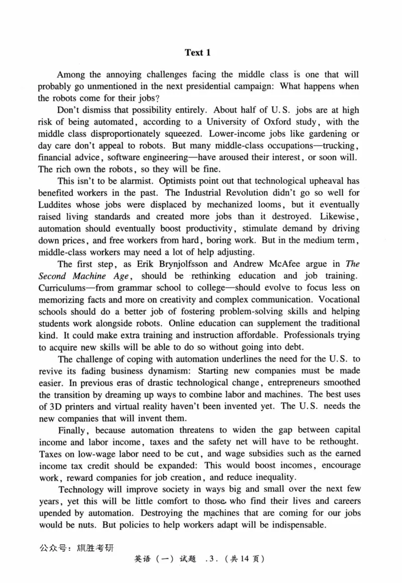 2018年真题及答案速查_41考研英语一二历年真题解析_英语一_真题册+答案速查