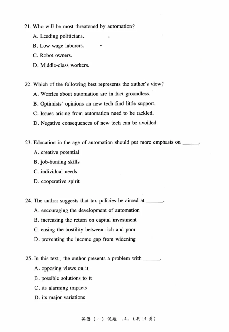 2018年真题及答案速查_41考研英语一二历年真题解析_英语一_真题册+答案速查