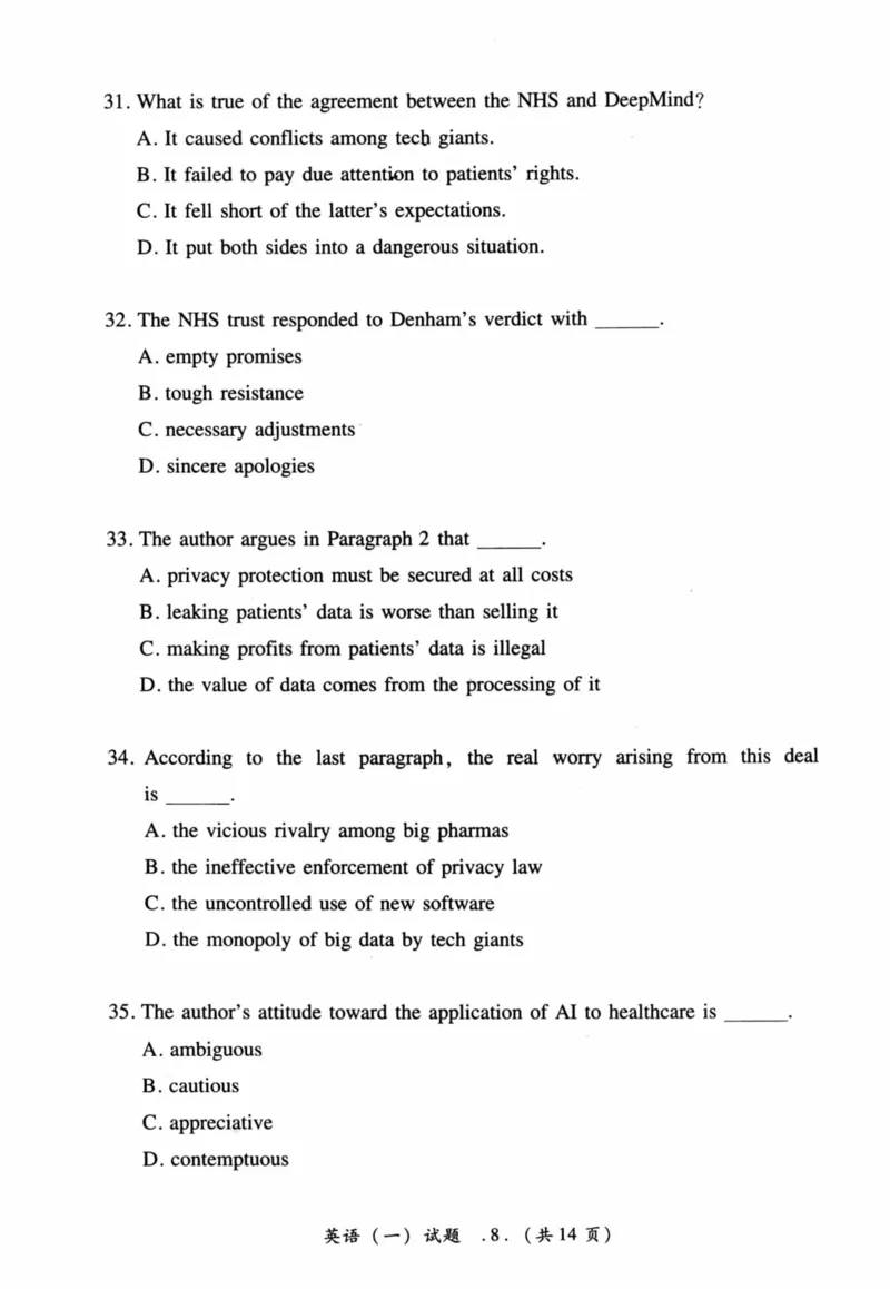 2018年真题及答案速查_41考研英语一二历年真题解析_英语一_真题册+答案速查