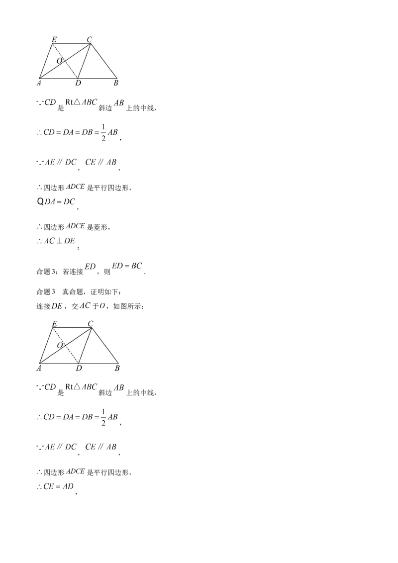 2025年广东省中考数学真题（解析卷）_❤广东中考真题备考2026_2.广东中考数学2008-2025