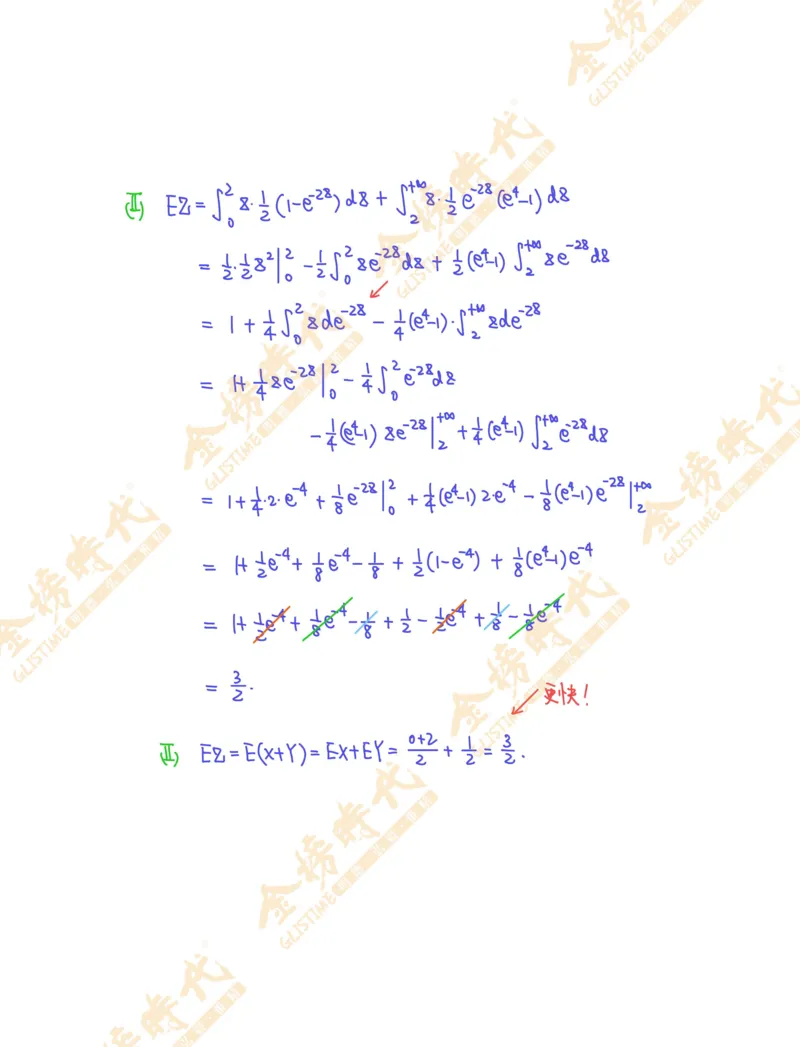 概率统计专题第03节二维随机变量和差函数的密度（作业手写版）_07.2026考研数学李永乐全程班_01.2026考研数学金榜李永乐_09.李永乐&times;薛威26考研数学保命班_00.配课讲义