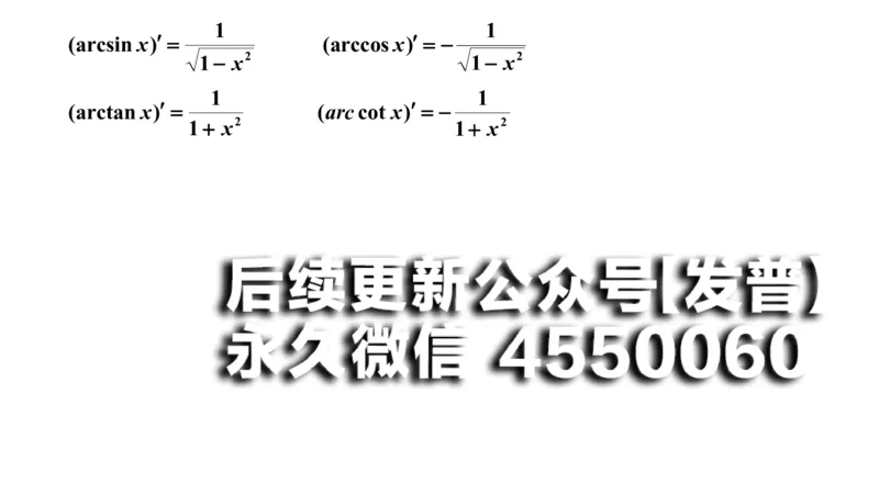 (26)--2.2笔记小结_01.2026考研数学有道武忠祥刘金峰全程班_01.2026考研数学武忠祥刘金峰全程班_00.书籍和讲义_{2}--资料