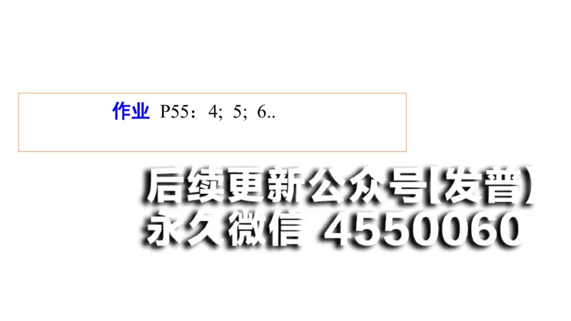 (21)--1.11笔记小结_01.2026考研数学有道武忠祥刘金峰全程班_01.2026考研数学武忠祥刘金峰全程班_00.书籍和讲义_{2}--资料