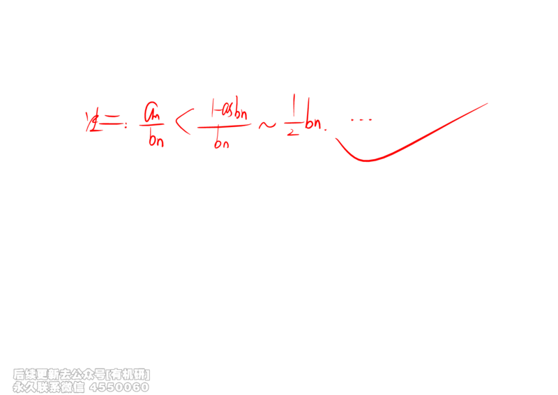 (451)--高数（下）05笔记_01.2026考研数学有道武忠祥刘金峰全程班_01.2026考研数学武忠祥刘金峰全程班_00.书籍和讲义_{2}--资料