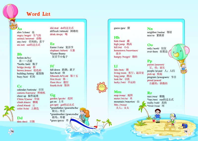 闽教版五年级下册英语PDF电子课本_小学1-6年级全部试卷_英语_五年级_3-10-6、小学五年级英语下册_3-10-6-4、电子教材、课本