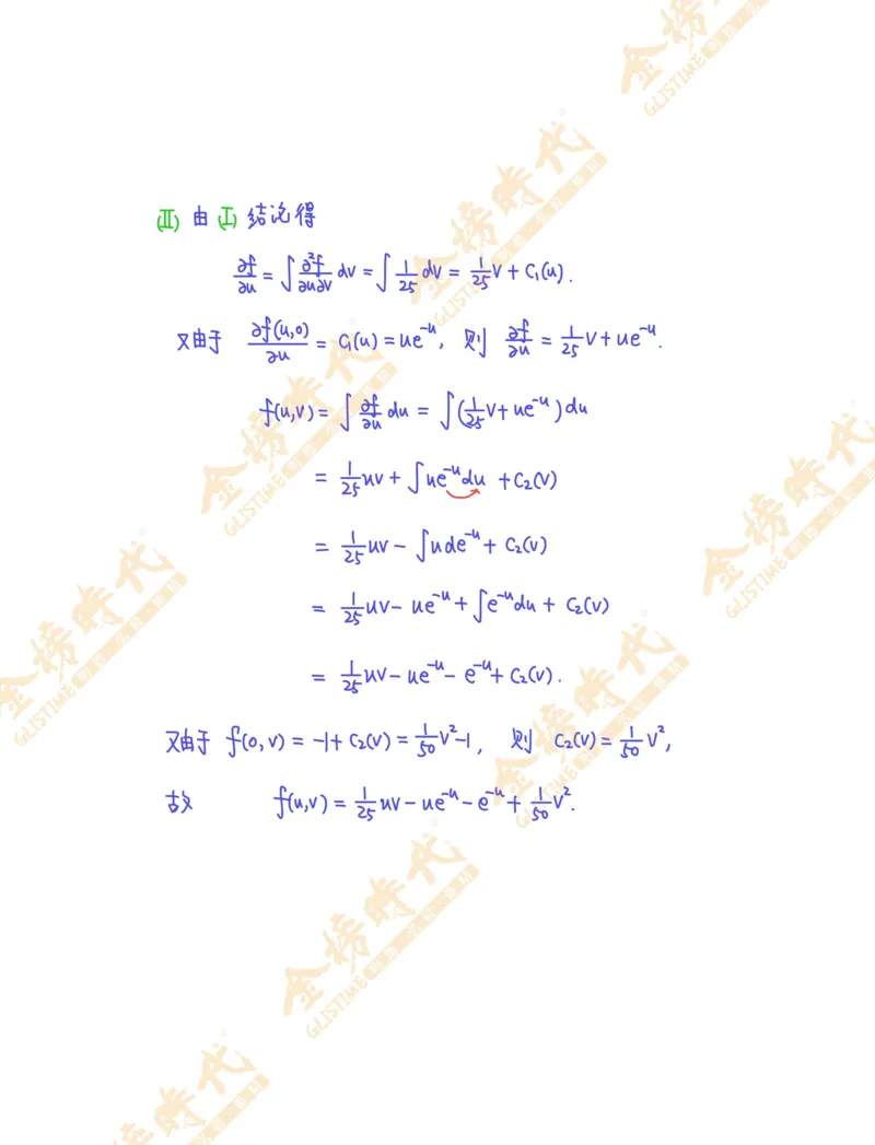 2025年高等数学专题--偏微分方程（作业手写版）_07.2026考研数学李永乐全程班_01.2026考研数学金榜李永乐_09.李永乐&times;薛威26考研数学保命班_00.配课讲义