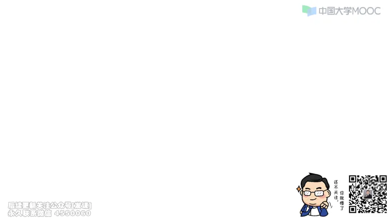 (229)--第二章：一元函数微分_已解密_01.2026考研数学有道武忠祥刘金峰全程班_01.2026考研数学武忠祥刘金峰全程班_00.书籍和讲义_{2}--资料