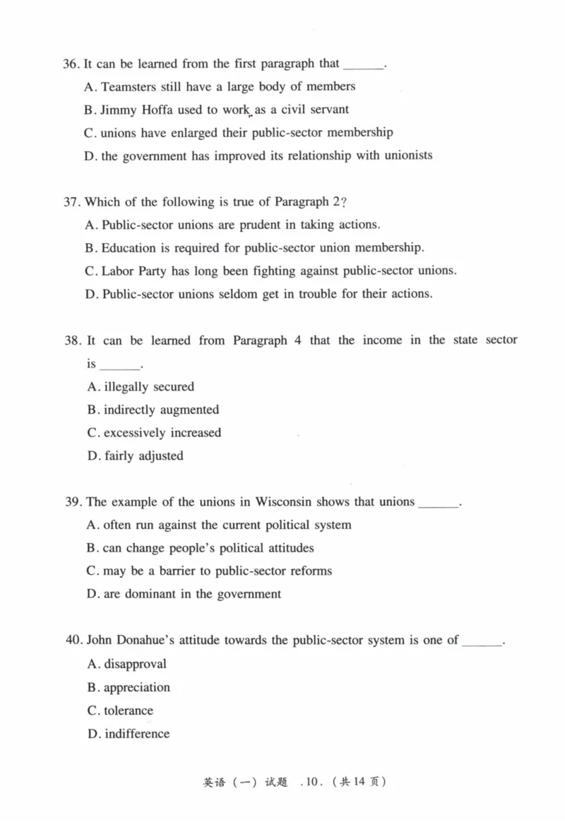 2012年真题及答案速查_41考研英语一二历年真题解析_英语一_真题册+答案速查