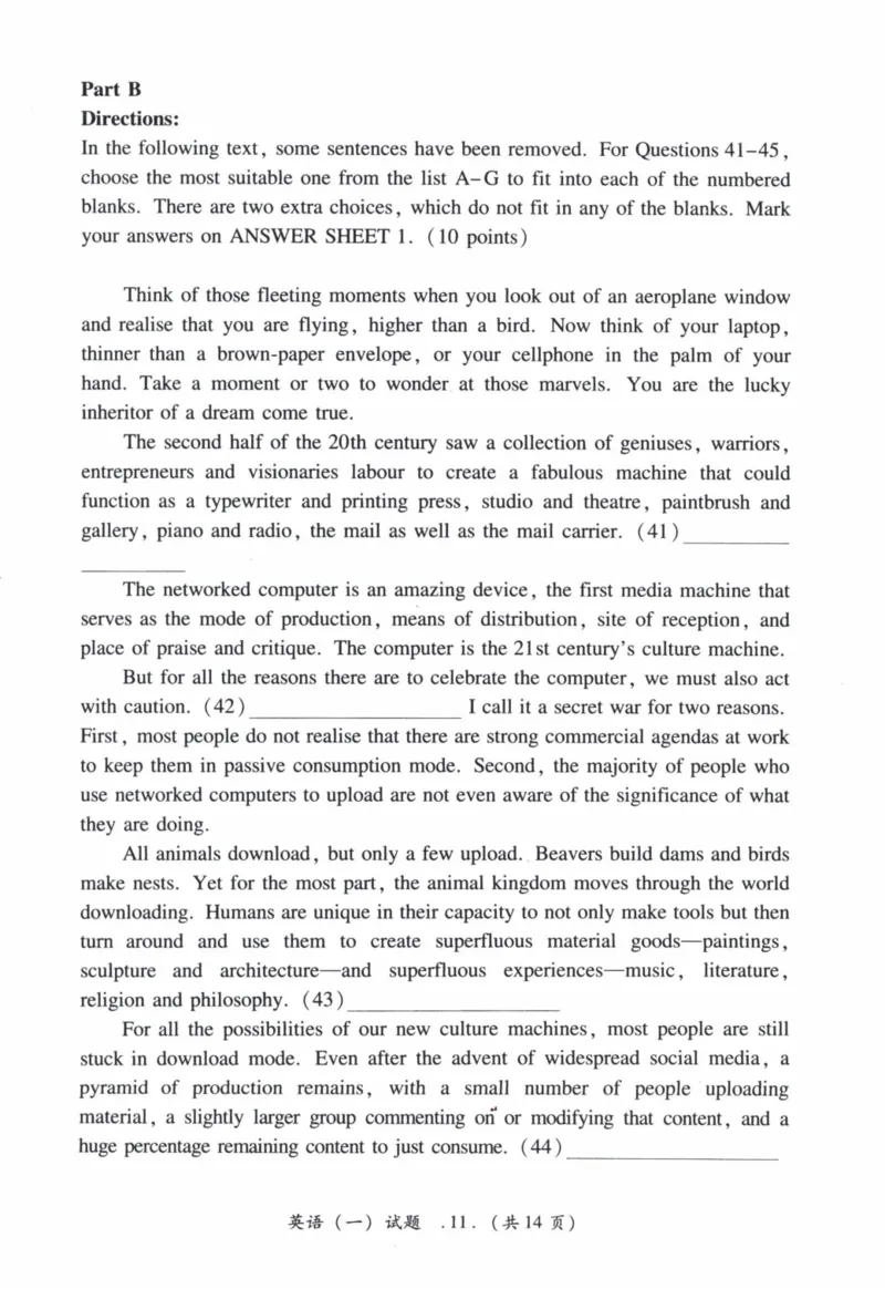 2012年真题及答案速查_41考研英语一二历年真题解析_英语一_真题册+答案速查