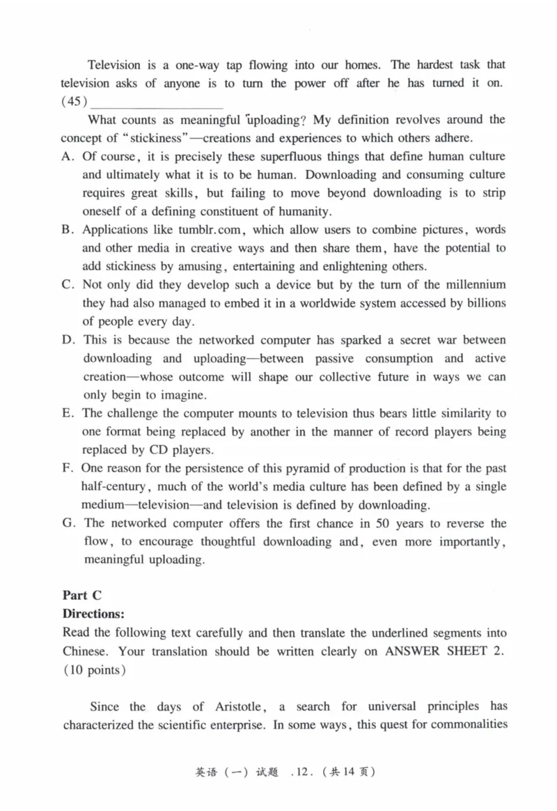 2012年真题及答案速查_41考研英语一二历年真题解析_英语一_真题册+答案速查