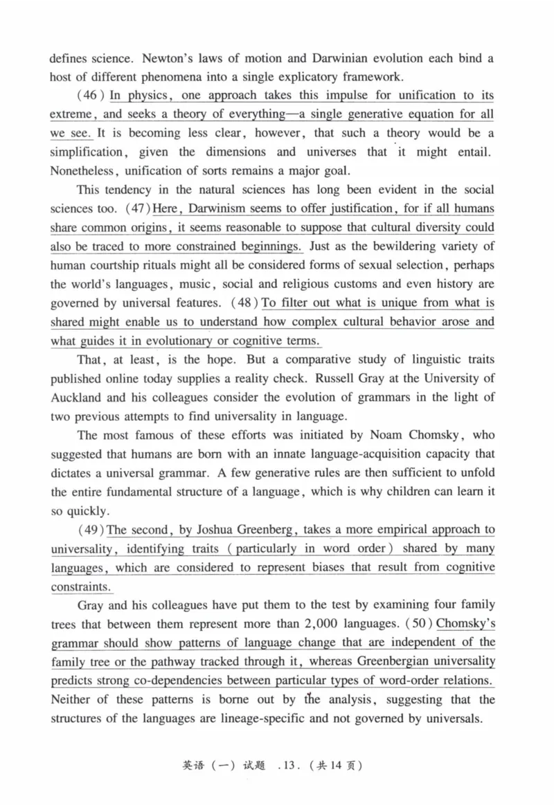 2012年真题及答案速查_41考研英语一二历年真题解析_英语一_真题册+答案速查