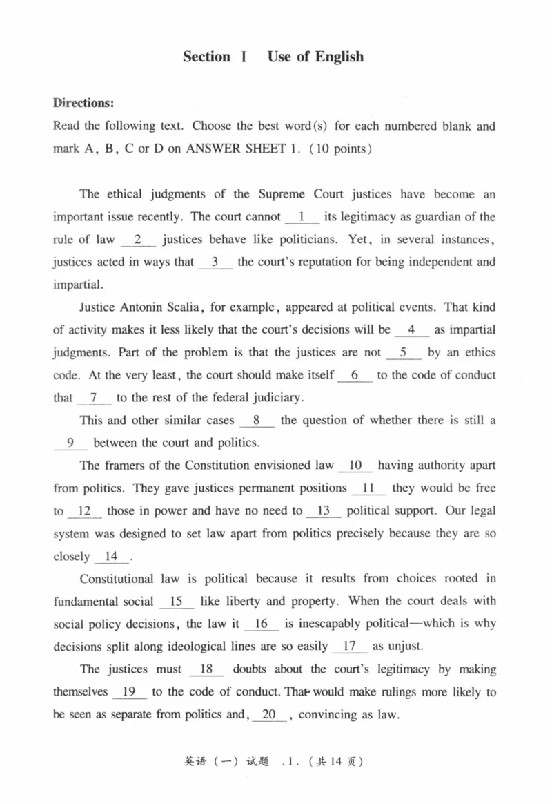 2012年真题及答案速查_41考研英语一二历年真题解析_英语一_真题册+答案速查