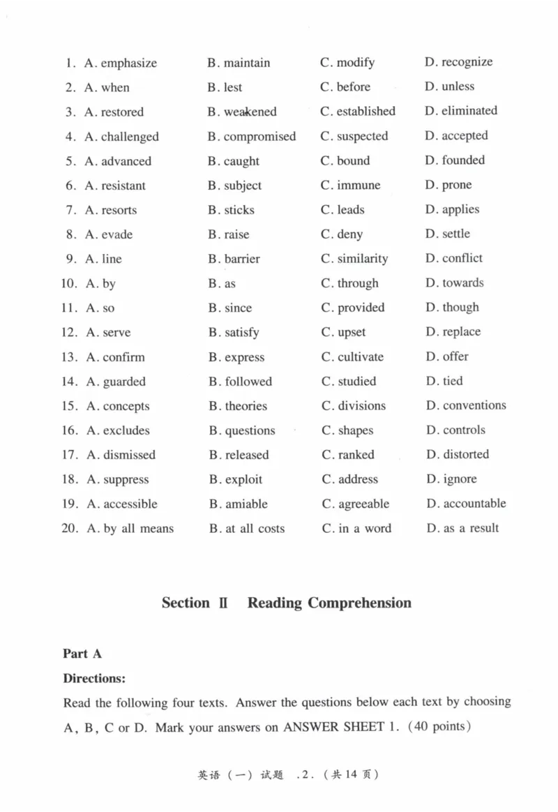 2012年真题及答案速查_41考研英语一二历年真题解析_英语一_真题册+答案速查