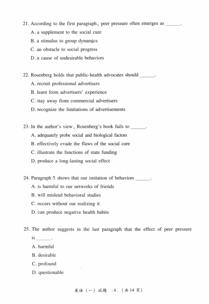 2012年真题及答案速查_41考研英语一二历年真题解析_英语一_真题册+答案速查