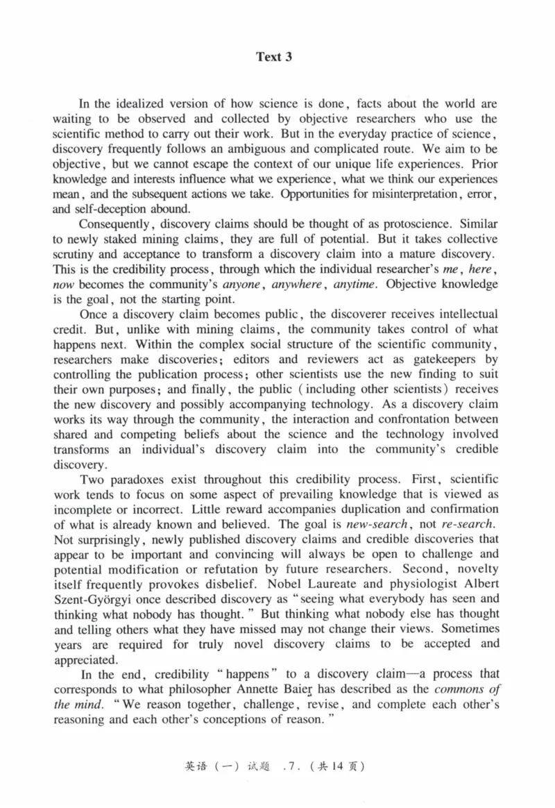 2012年真题及答案速查_41考研英语一二历年真题解析_英语一_真题册+答案速查