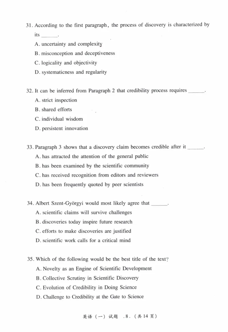 2012年真题及答案速查_41考研英语一二历年真题解析_英语一_真题册+答案速查