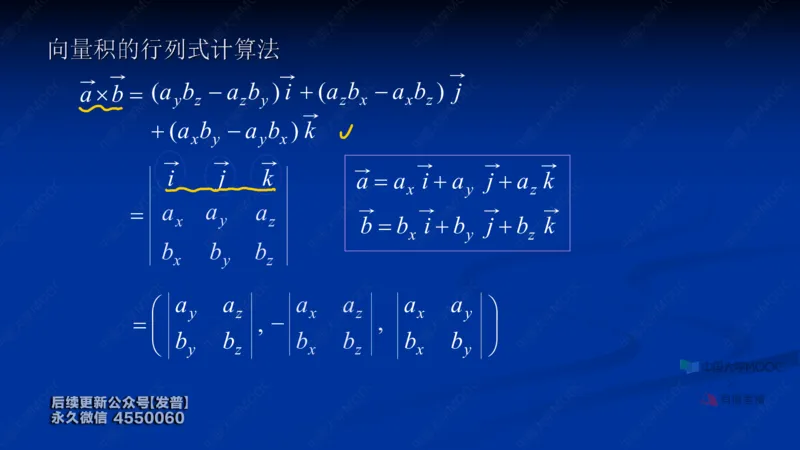 (59)--8.2笔记小结_01.2026考研数学有道武忠祥刘金峰全程班_01.2026考研数学武忠祥刘金峰全程班_00.书籍和讲义_{3}--全部课件