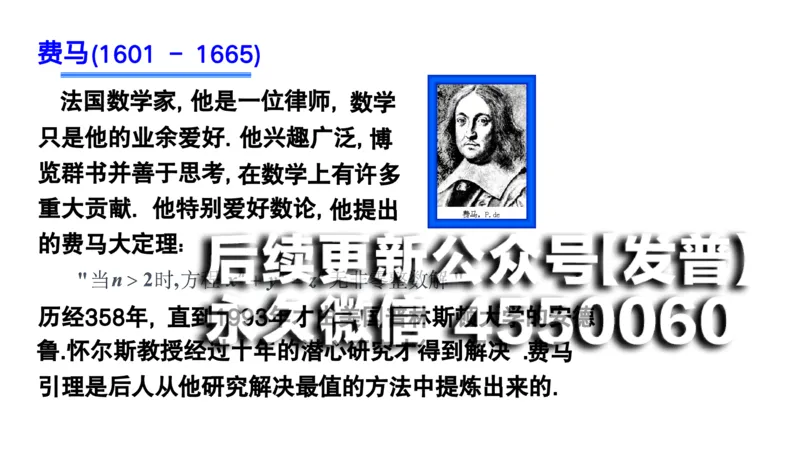 (30)--3.1笔记小结_01.2026考研数学有道武忠祥刘金峰全程班_01.2026考研数学武忠祥刘金峰全程班_00.书籍和讲义_{2}--资料