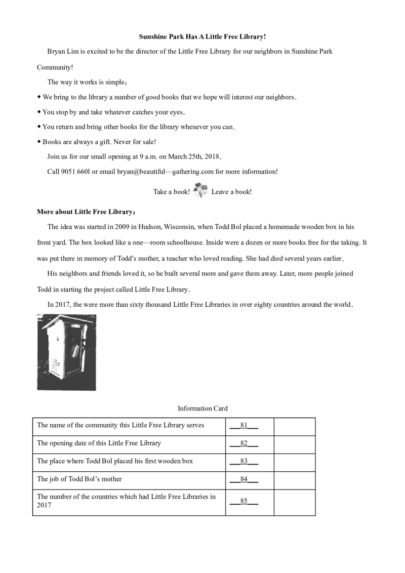 2018年广东省中考英语真题（空白卷）_❤广东中考真题备考2026_3.广东中考英语2008-2025