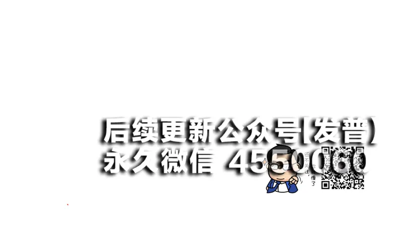 (94)--笔记小节_01.2026考研数学有道武忠祥刘金峰全程班_01.2026考研数学武忠祥刘金峰全程班_00.书籍和讲义_{2}--资料