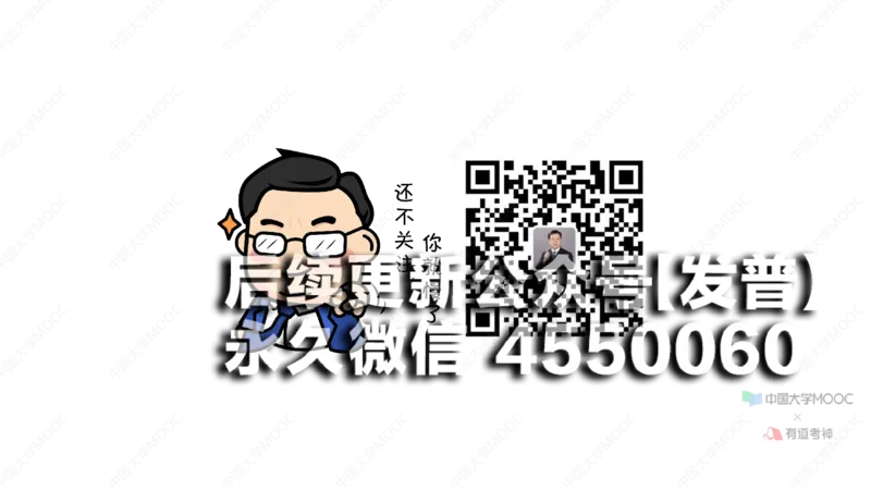 (46)--6.1笔记小结_01.2026考研数学有道武忠祥刘金峰全程班_01.2026考研数学武忠祥刘金峰全程班_00.书籍和讲义_{2}--资料