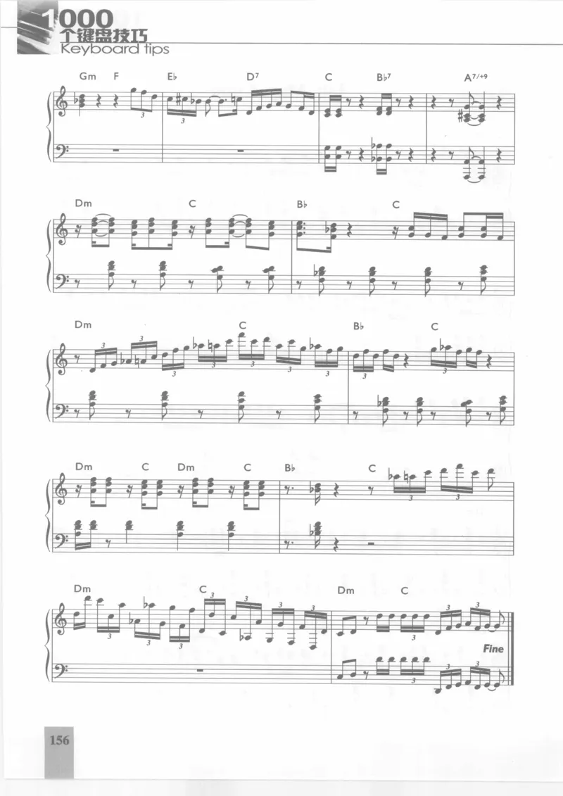 风华艺校+编译《1000个键盘技巧》2008版_一万首著名钢琴曲谱哈农贝多芬合集视频教学电子版高清无水印可打印_09钢琴教材合集_常用教材钢琴谱（80+本）