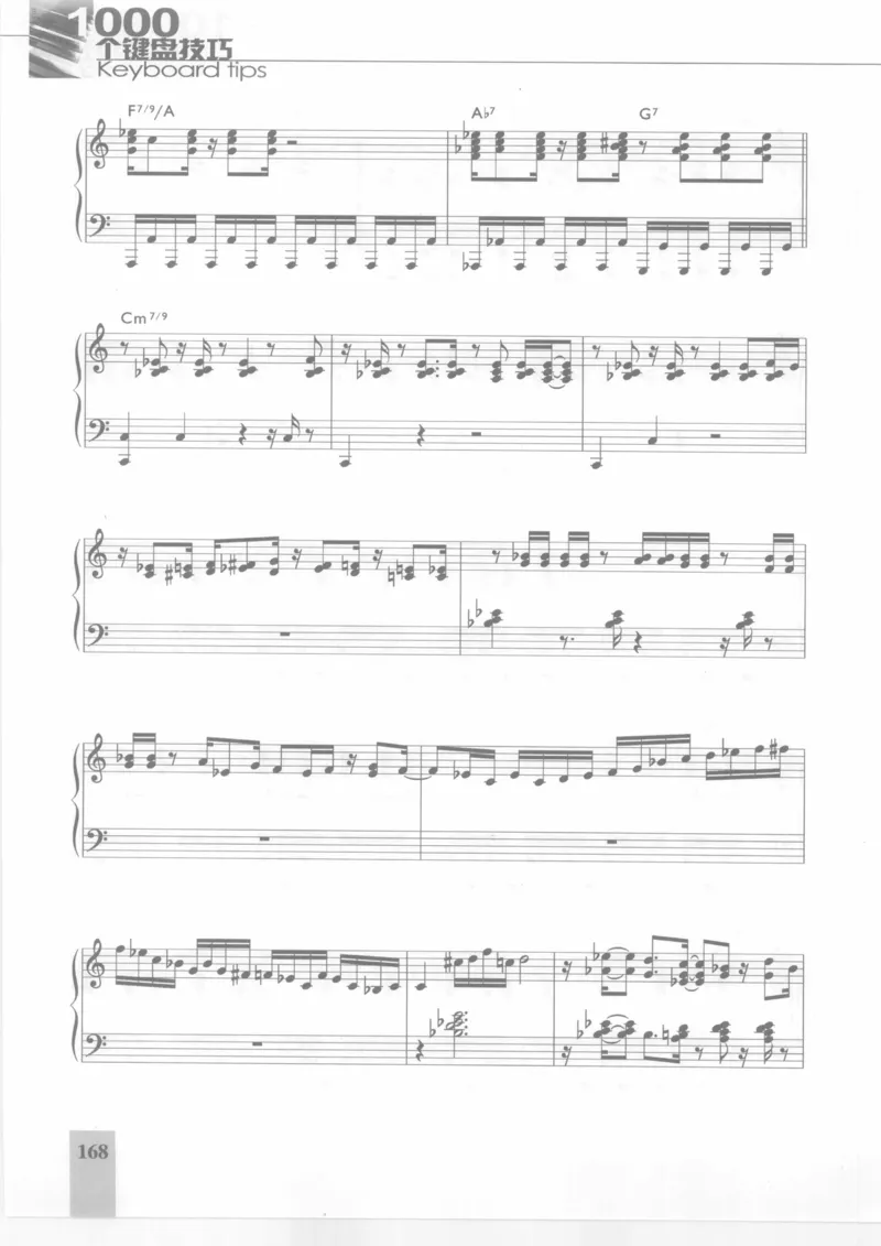 风华艺校+编译《1000个键盘技巧》2008版_一万首著名钢琴曲谱哈农贝多芬合集视频教学电子版高清无水印可打印_09钢琴教材合集_常用教材钢琴谱（80+本）