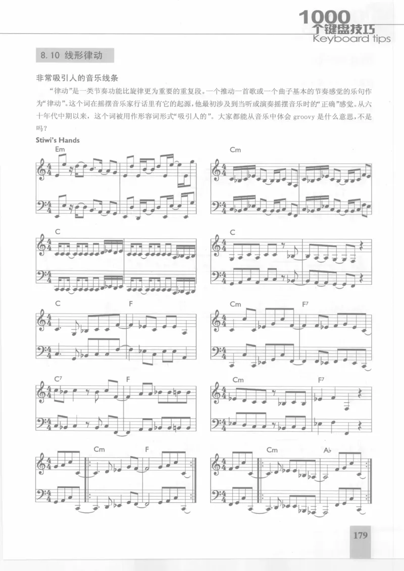 风华艺校+编译《1000个键盘技巧》2008版_一万首著名钢琴曲谱哈农贝多芬合集视频教学电子版高清无水印可打印_09钢琴教材合集_常用教材钢琴谱（80+本）