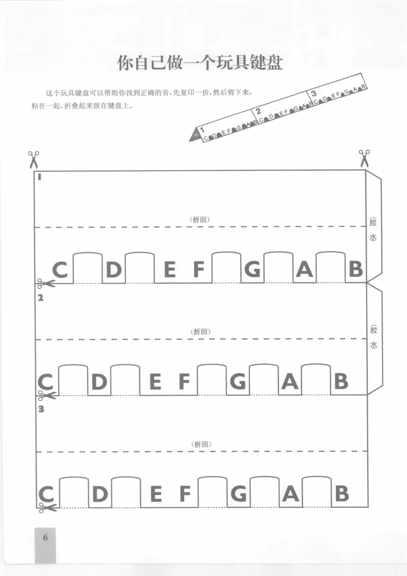 风华艺校+编译《1000个键盘技巧》2008版_一万首著名钢琴曲谱哈农贝多芬合集视频教学电子版高清无水印可打印_09钢琴教材合集_常用教材钢琴谱（80+本）