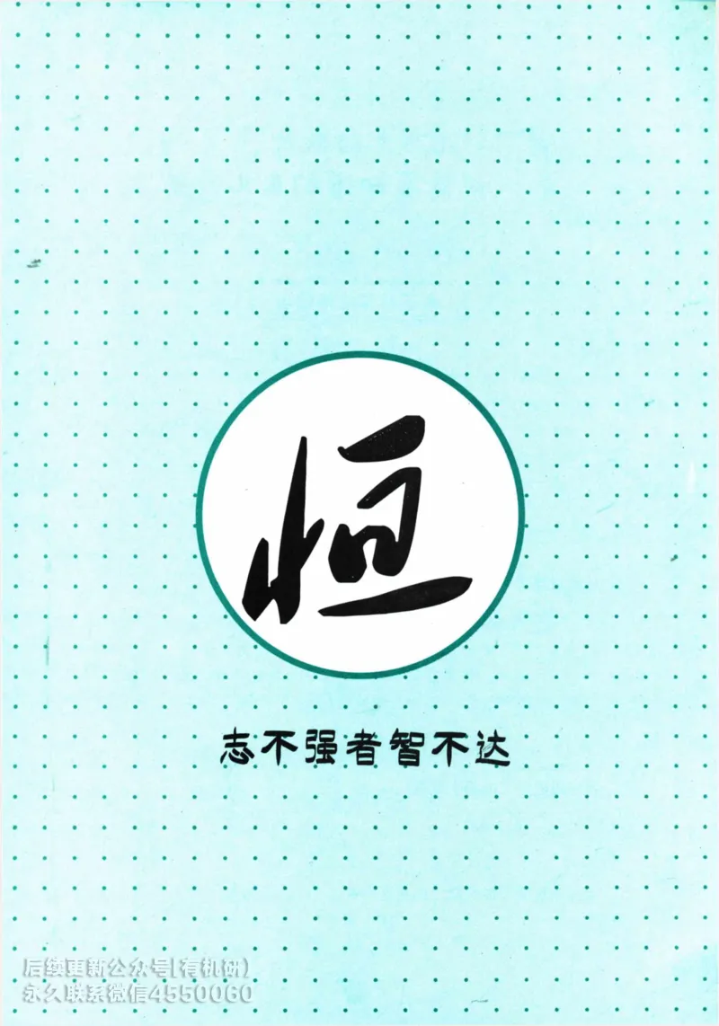 2025考研数学基础过关660题通关攻略（数学三）_01.2026考研数学有道武忠祥刘金峰全程班_01.2026考研数学武忠祥刘金峰全程班_00.书籍和讲义_00.配套书籍_26版660题数三_2025版
