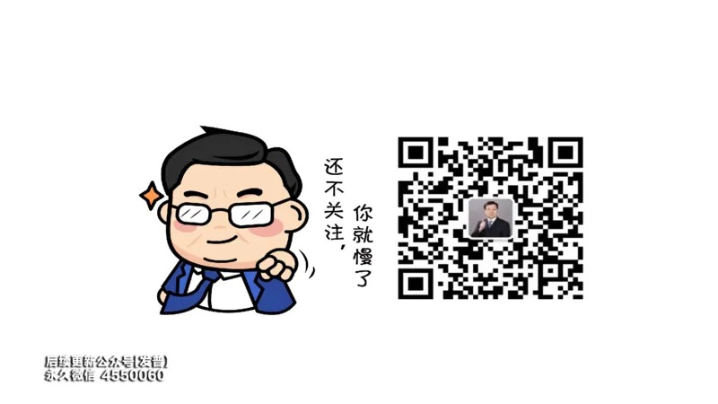 (99)--笔记小结_01.2026考研数学有道武忠祥刘金峰全程班_01.2026考研数学武忠祥刘金峰全程班_00.书籍和讲义_{3}--全部课件