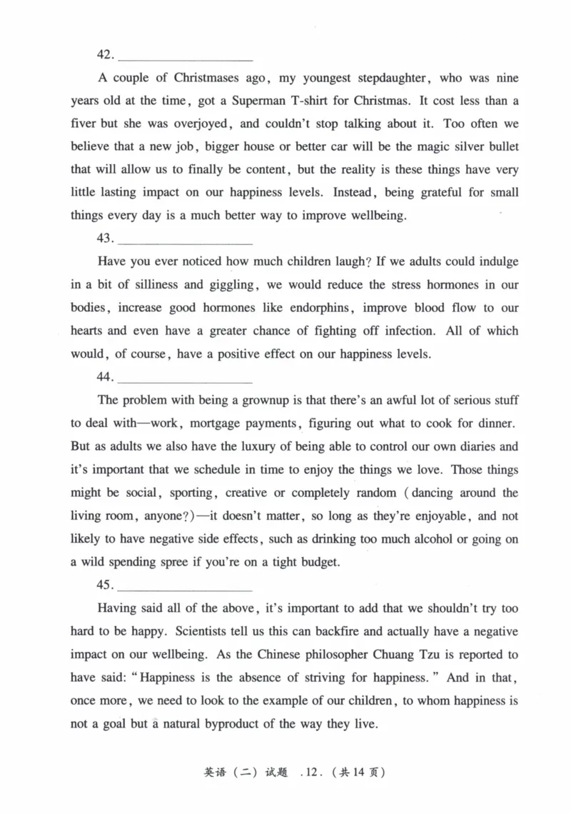 2016年真题及答案速查_41考研英语一二历年真题解析_英语二_真题册+答案速查