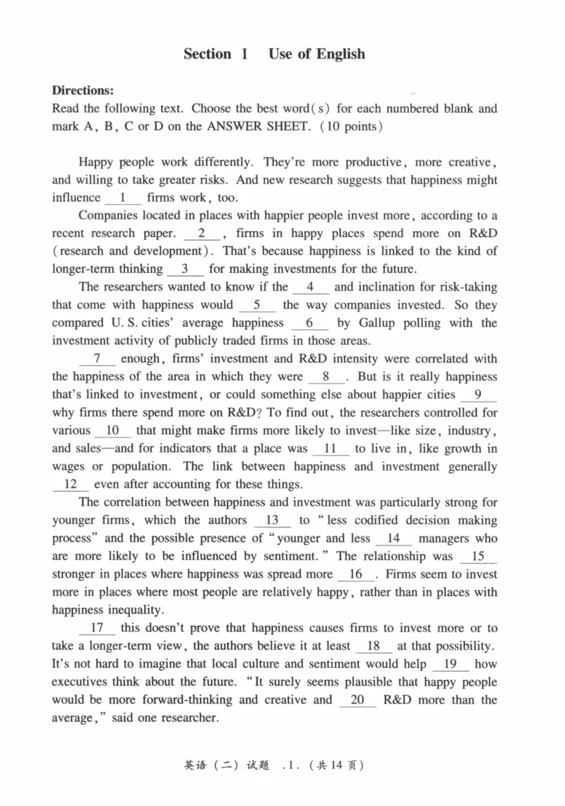 2016年真题及答案速查_41考研英语一二历年真题解析_英语二_真题册+答案速查