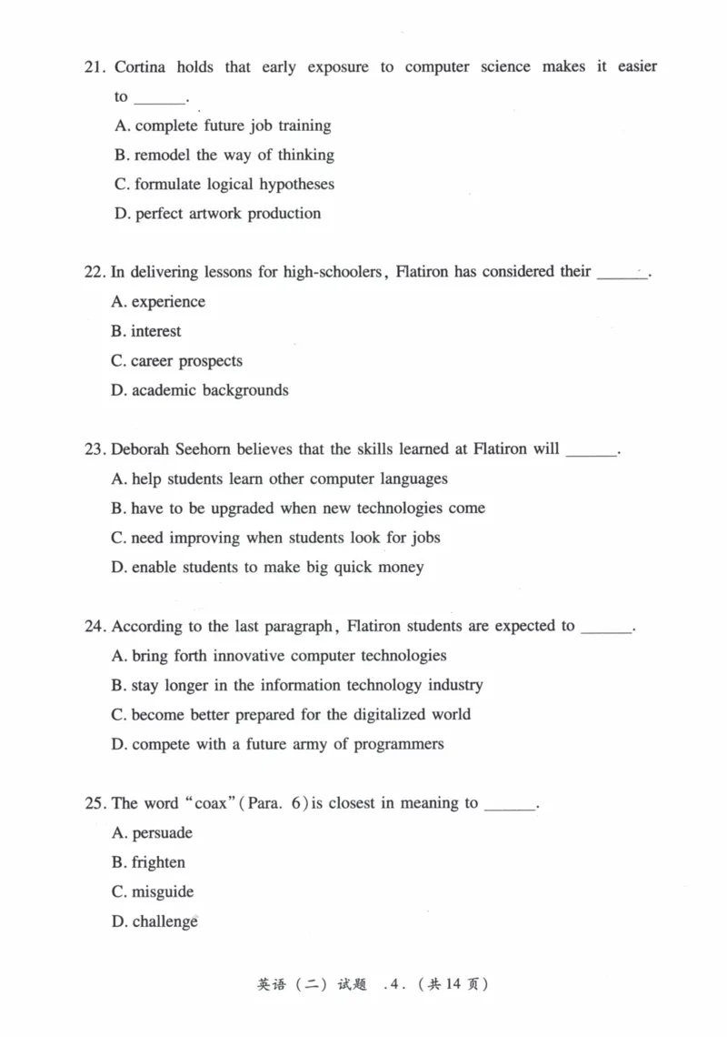2016年真题及答案速查_41考研英语一二历年真题解析_英语二_真题册+答案速查