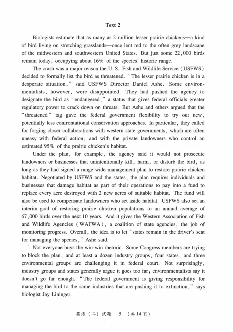 2016年真题及答案速查_41考研英语一二历年真题解析_英语二_真题册+答案速查