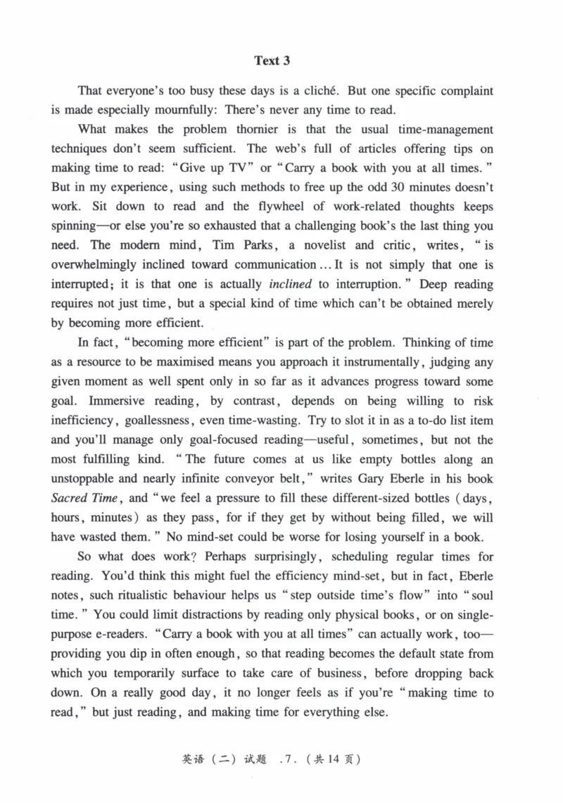 2016年真题及答案速查_41考研英语一二历年真题解析_英语二_真题册+答案速查